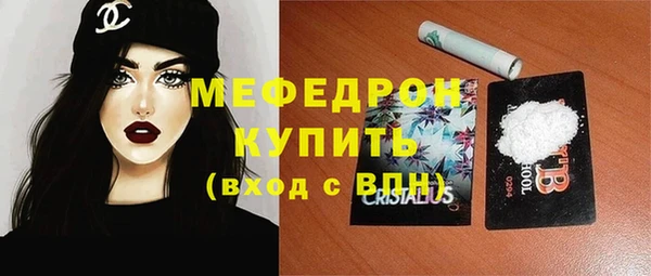 MDMA Лихославль