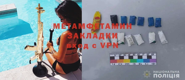 spice Сретенск