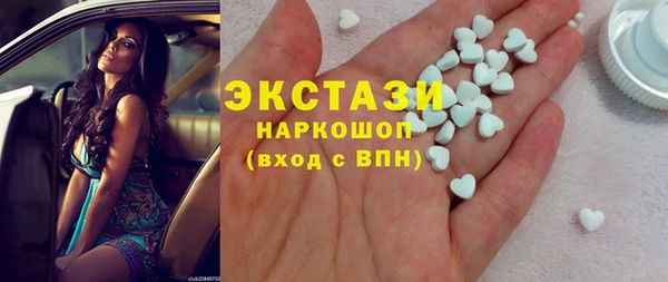 гашик Соль-Илецк