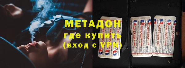молекула духа Куйбышев
