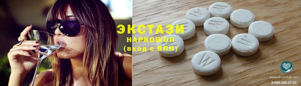 MDMA Premium VHQ Краснослободск