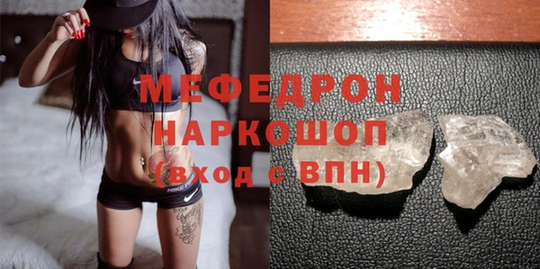 2c-b Лиски