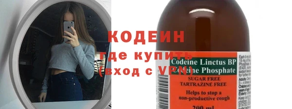 скорость mdpv Кулебаки