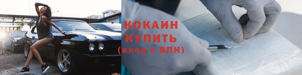 скорость mdpv Кулебаки