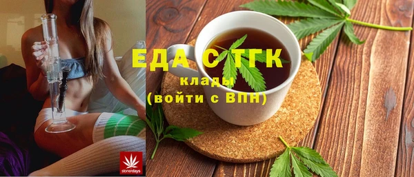 молекула духа Куйбышев