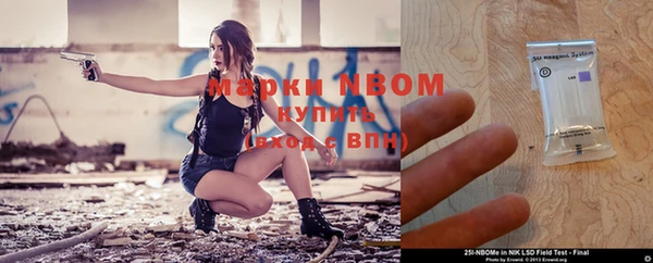 2c-b Лиски