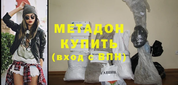 молекула духа Куйбышев
