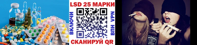 Лсд 25 экстази ecstasy  купить наркотик  Сусуман 