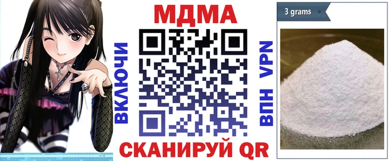 MDMA молли  купить наркоту  Сусуман 