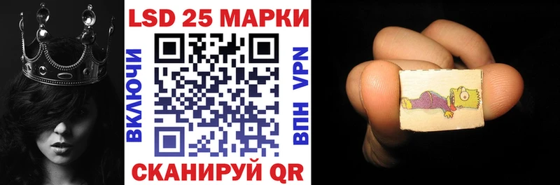 Наркотические марки 1,5мг  Сусуман 