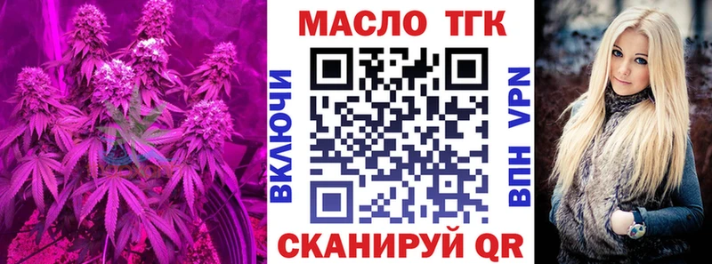 Дистиллят ТГК вейп с тгк  Сусуман 
